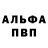 КЕТАМИН VHQ RealScarz