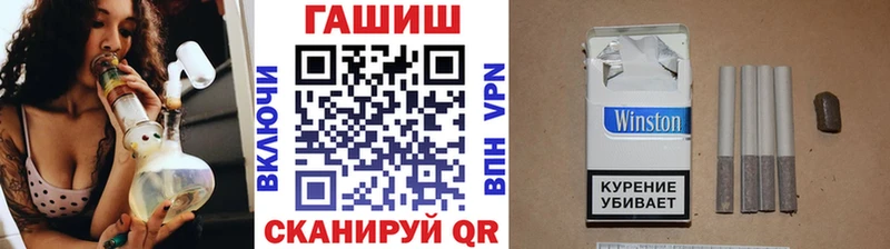 Купить закладки  Вилюйск  ГАШ гарик 