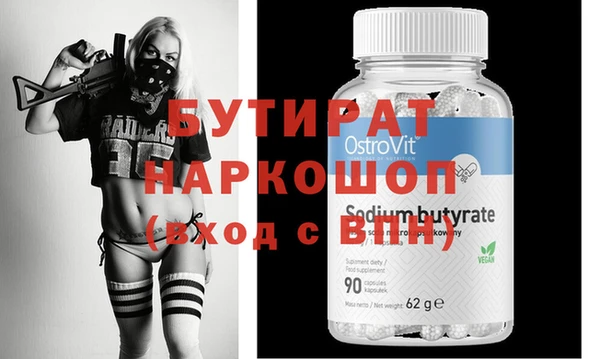 дистиллят марихуана Карталы
