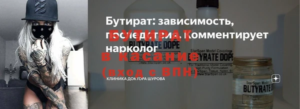 дистиллят марихуана Карталы