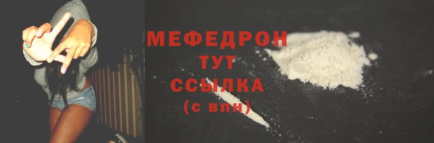 мяу мяу мука Карпинск