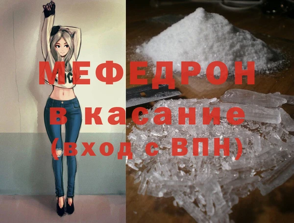 мяу мяу мука Карпинск