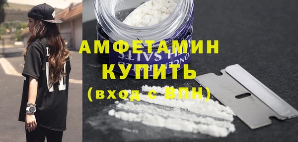 мяу мяу мука Карпинск