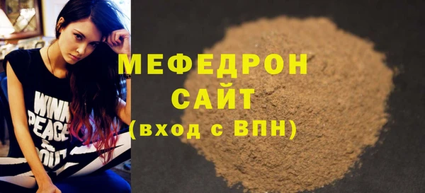 мяу мяу мука Карпинск
