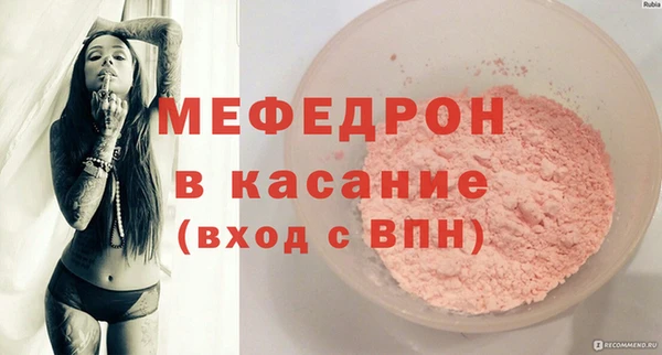 марихуана Касимов