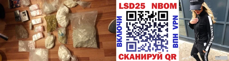 LSD-25 экстази ecstasy  Купить закладки  Вилюйск 
